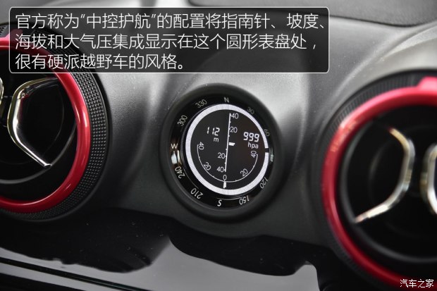 BJ20 2016 1.5T CVT