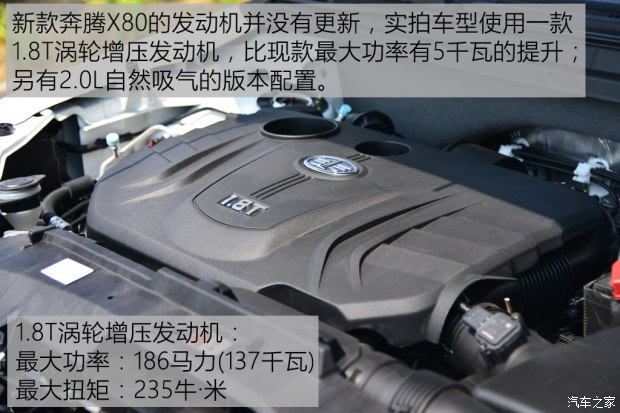 һ X80 2017 1.8T Զ˶