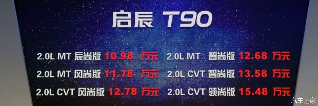 ղ T90 2017 2.0L CVTа