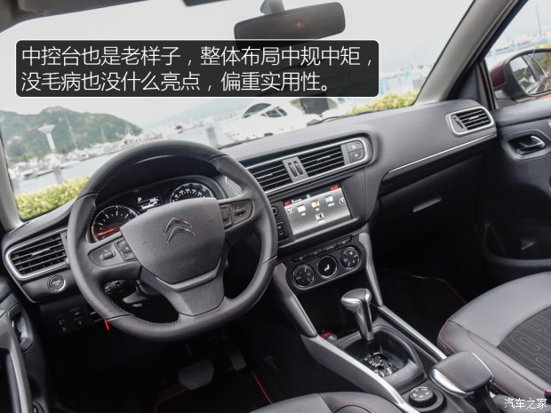 东风雪铁龙 雪铁龙C3-XR 2017款 230THP 自动智能型