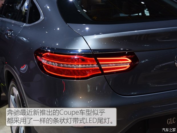 () GLC() 2016 Coupe