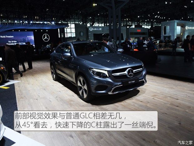 () GLC() 2016 Coupe