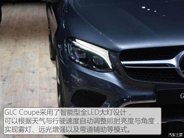 () GLC() 2016 Coupe