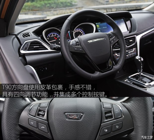 ղ T90 2017 2.0L CVTа