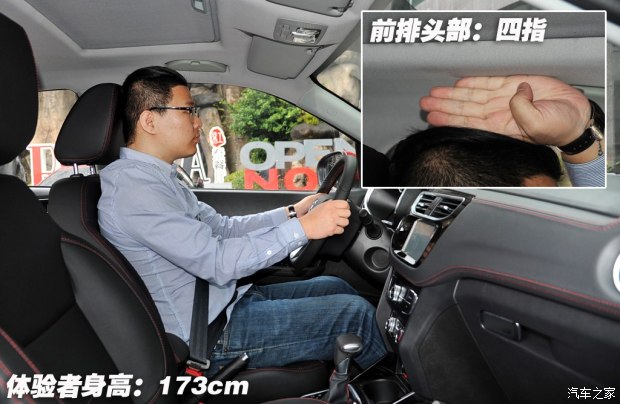华晨中华 中华V3 2016款 1.5T 自动旗舰型