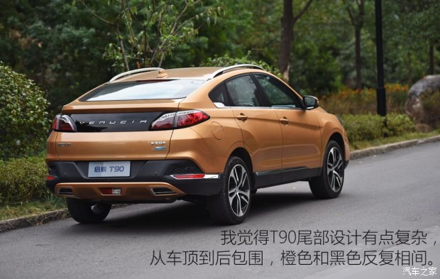 ղ T90 2017 