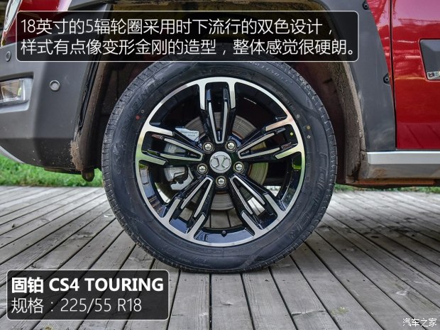  BJ20 2016 1.5T CVT