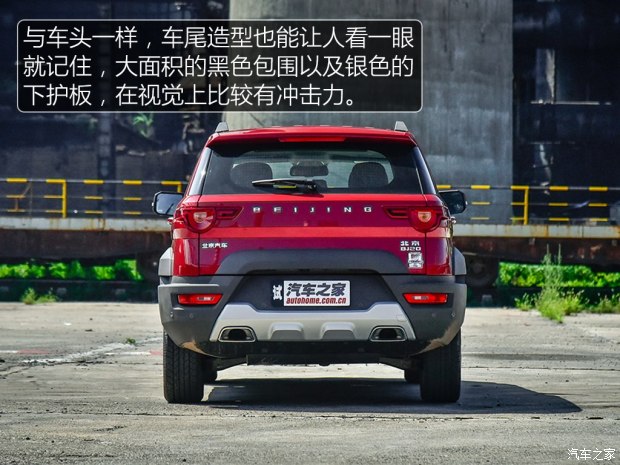  BJ20 2016 1.5T CVT