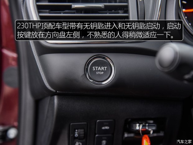 东风雪铁龙 雪铁龙C3-XR 2017款 230THP 自动智能型