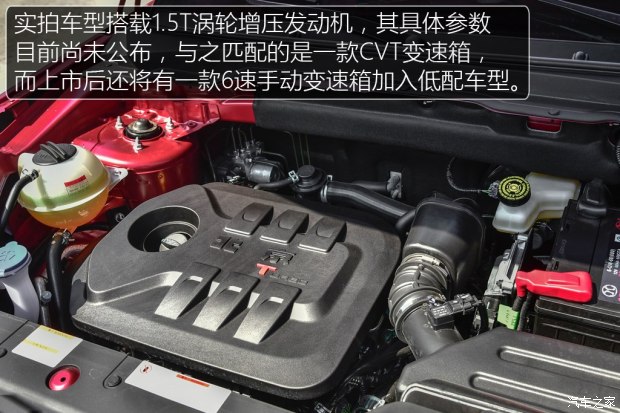  BJ20 2016 1.5T CVT