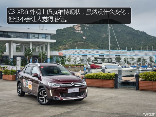 东风雪铁龙 雪铁龙C3-XR 2017款 230THP 自动智能型