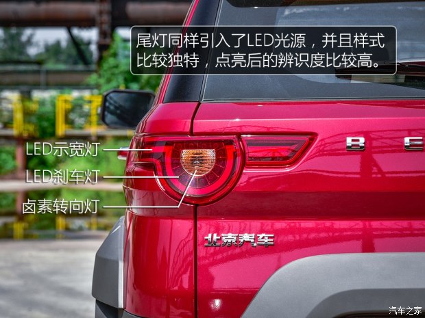  BJ20 2016 1.5T CVT