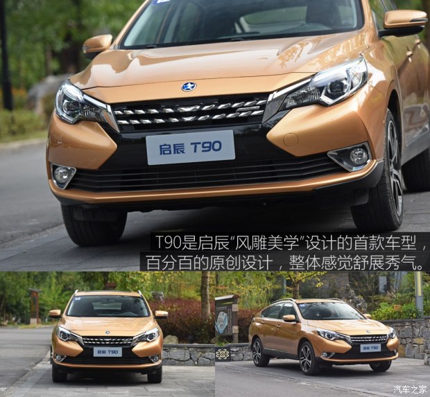 ղ T90 2017 