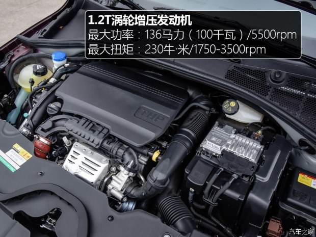 东风雪铁龙 雪铁龙C3-XR 2017款 230THP 自动智能型