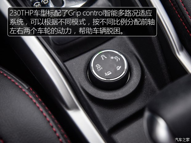 东风雪铁龙 雪铁龙C3-XR 2017款 230THP 自动智能型