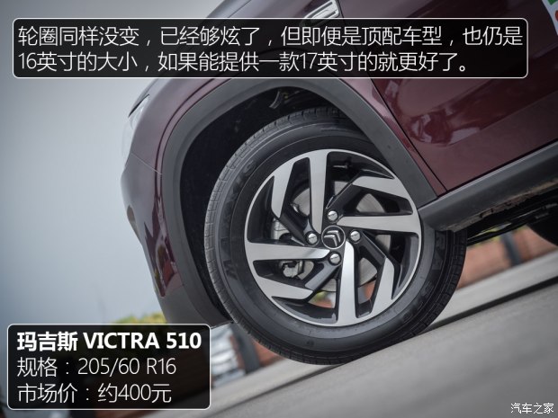 东风雪铁龙 雪铁龙C3-XR 2017款 230THP 自动智能型