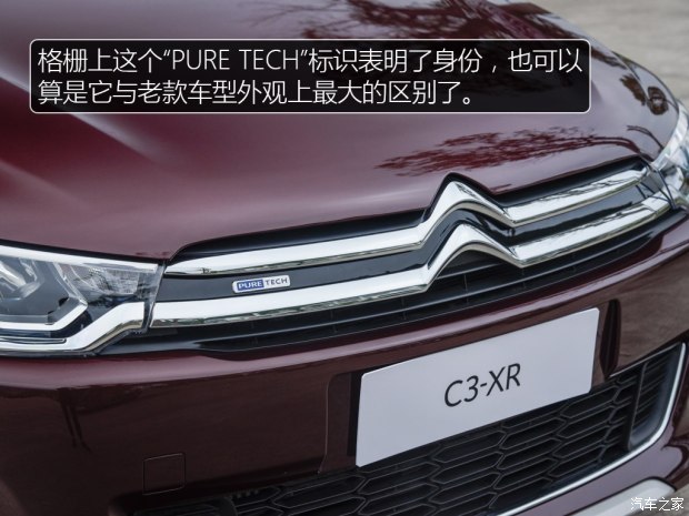 东风雪铁龙 雪铁龙C3-XR 2017款 230THP 自动智能型