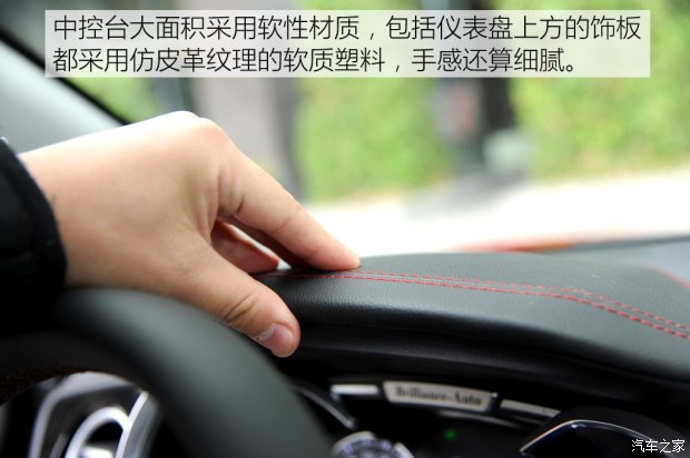 华晨中华 中华V3 2016款 1.5T 自动旗舰型