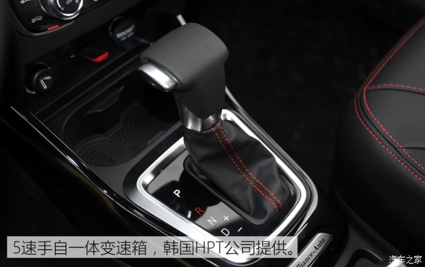 华晨中华 中华V3 2016款 1.5T 自动旗舰型