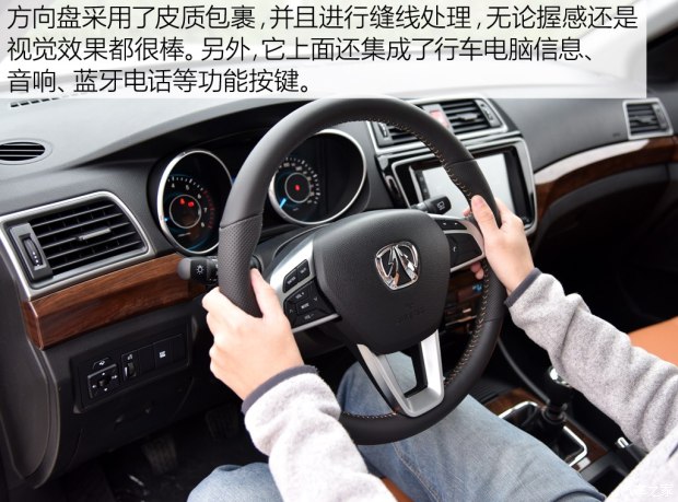 北京汽车 北汽威旺S50 2016款 基本型