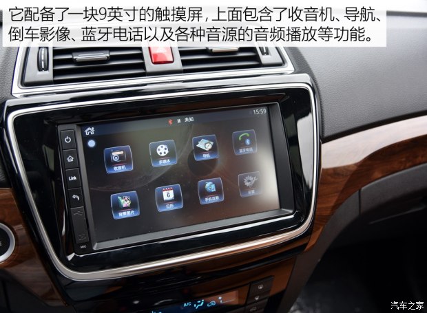 北京汽车 北汽威旺S50 2016款 基本型