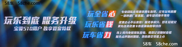 宝骏510正式上市 售价x.xx-x.xx万元