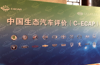 2017C-ECAP۽