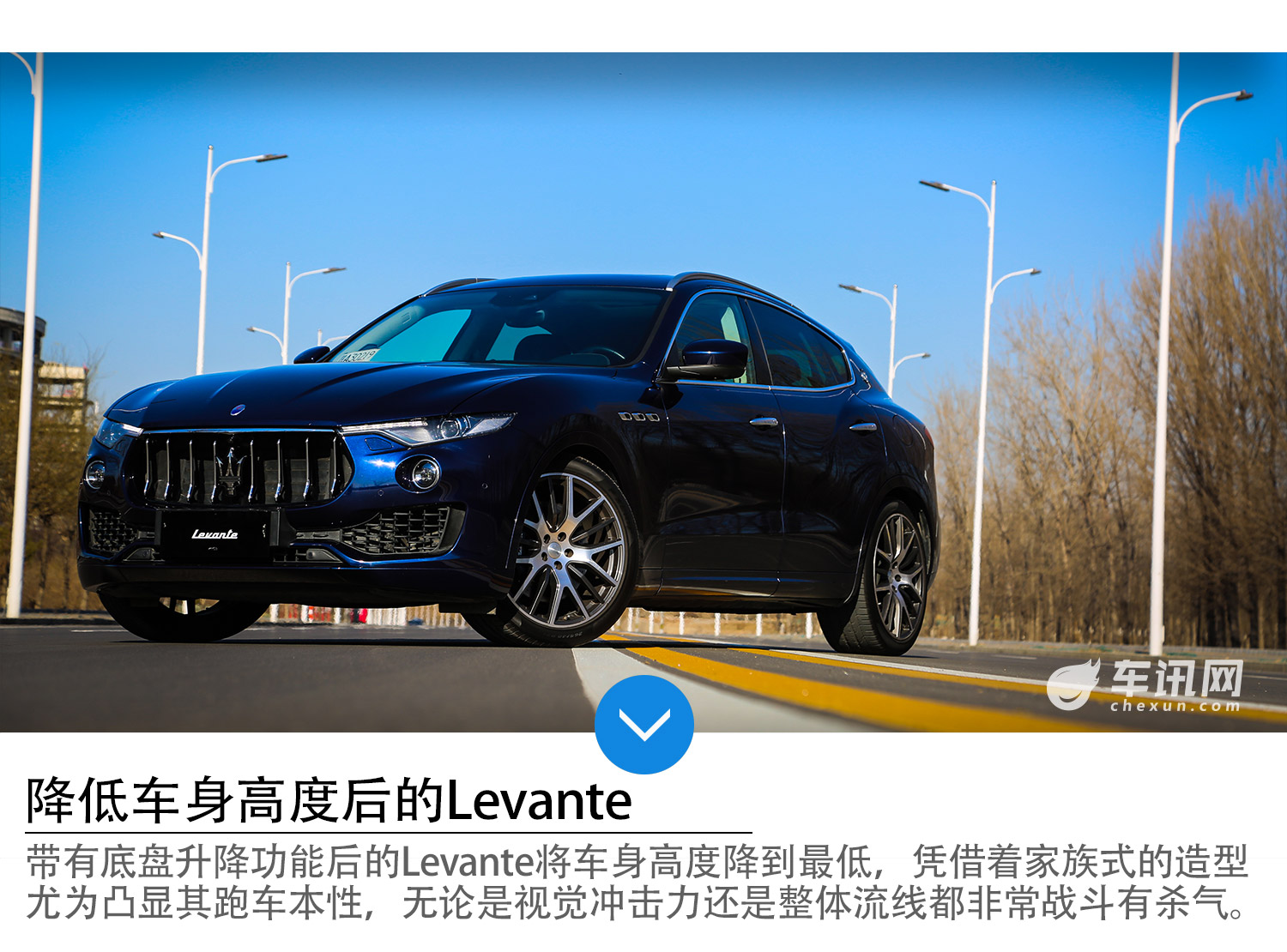 意式跑车底蕴 车讯网试玛莎拉蒂Levante S