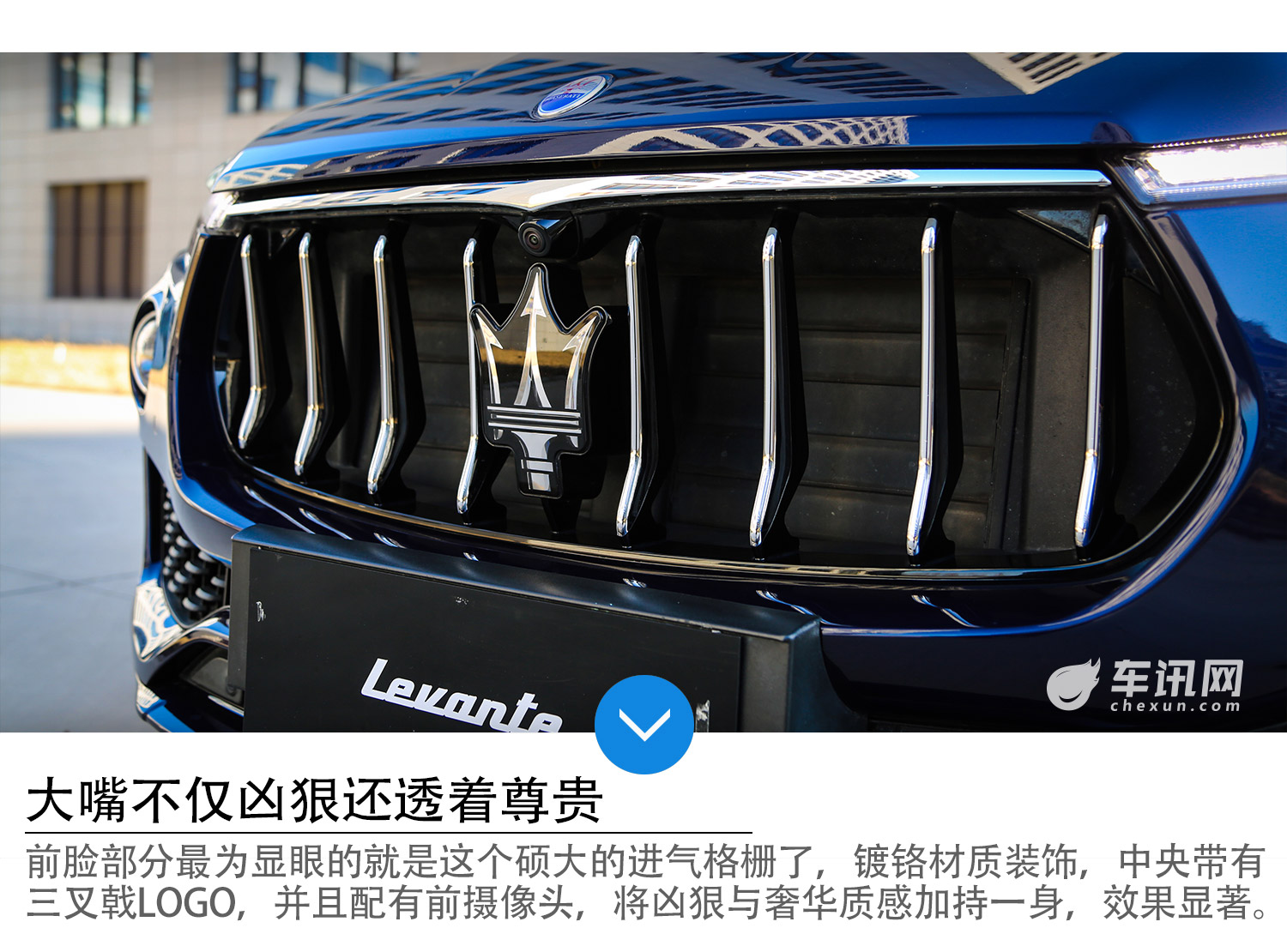 意式跑车底蕴 车讯网试玛莎拉蒂Levante S