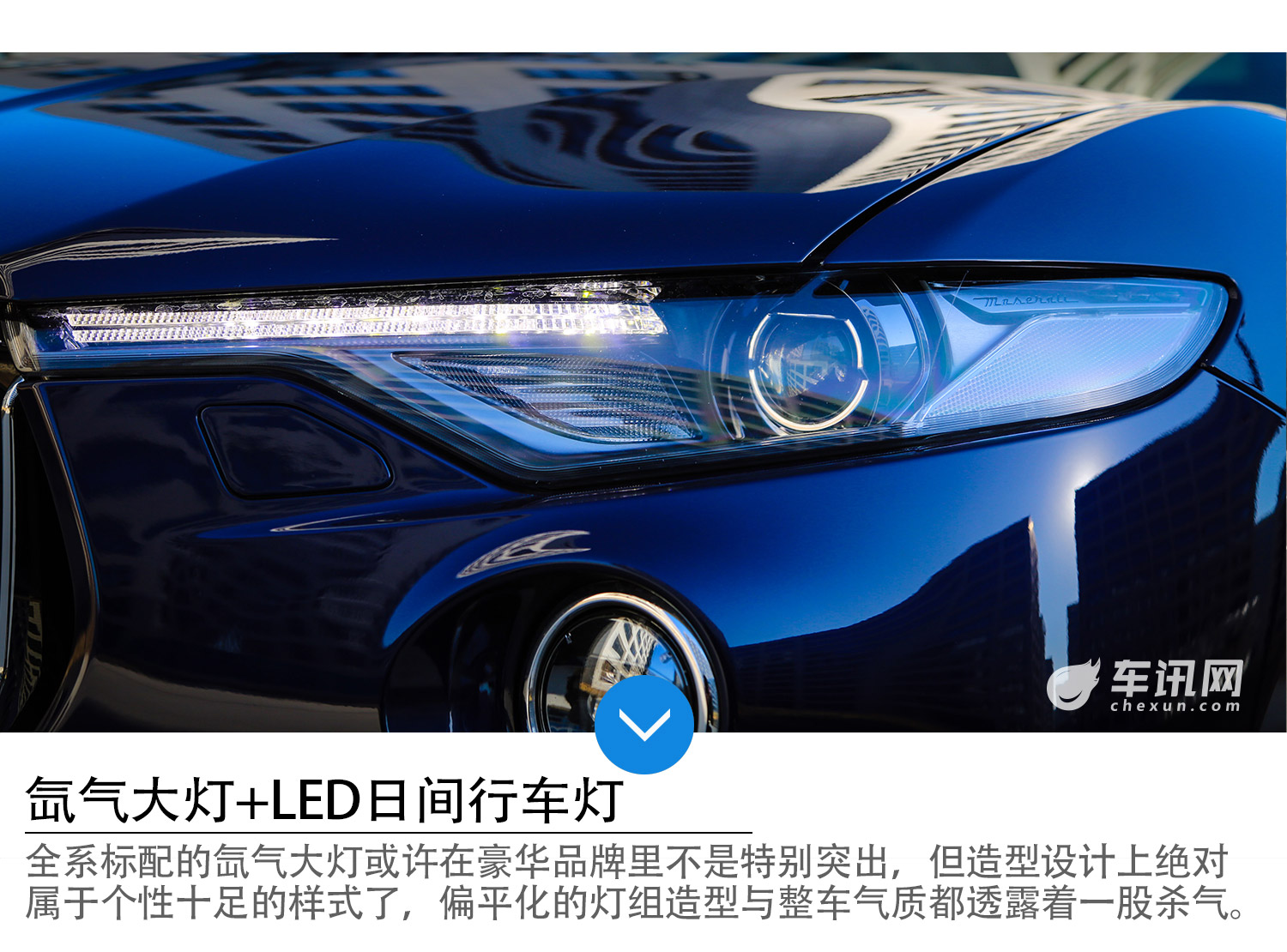 意式跑车底蕴 车讯网试玛莎拉蒂Levante S