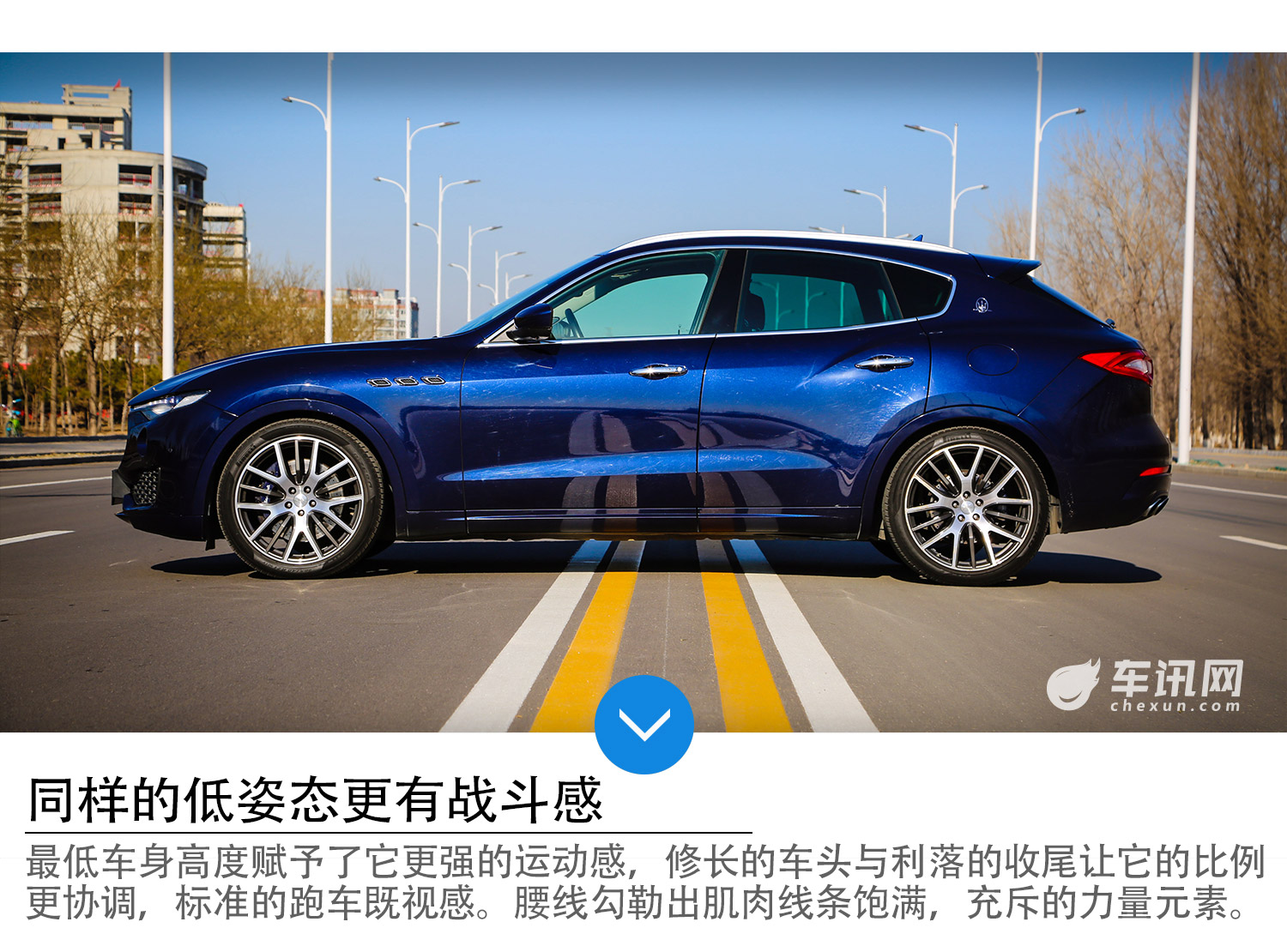 意式跑车底蕴 车讯网试玛莎拉蒂Levante S