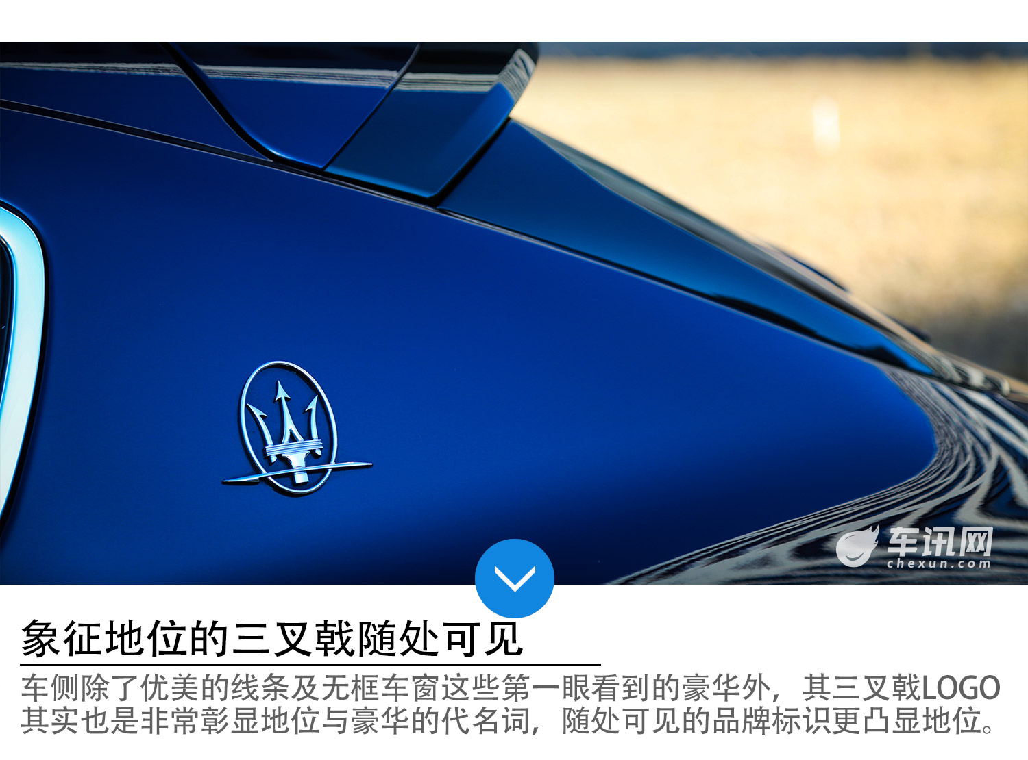 意式跑车底蕴 车讯网试玛莎拉蒂Levante S