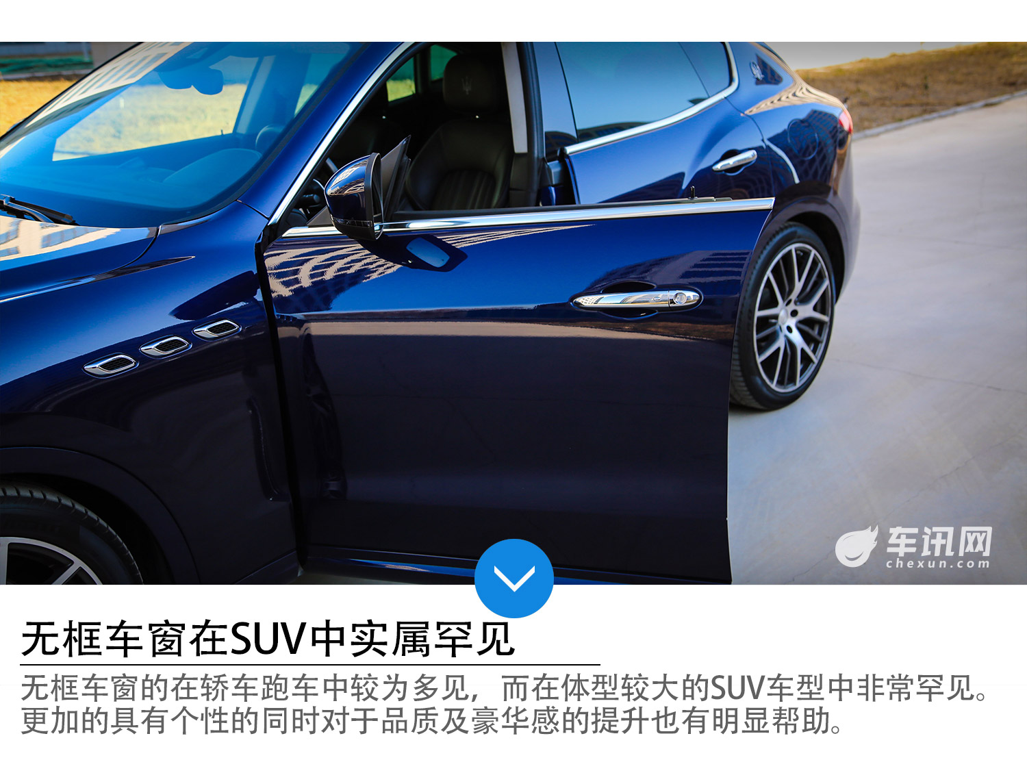意式跑车底蕴 车讯网试玛莎拉蒂Levante S