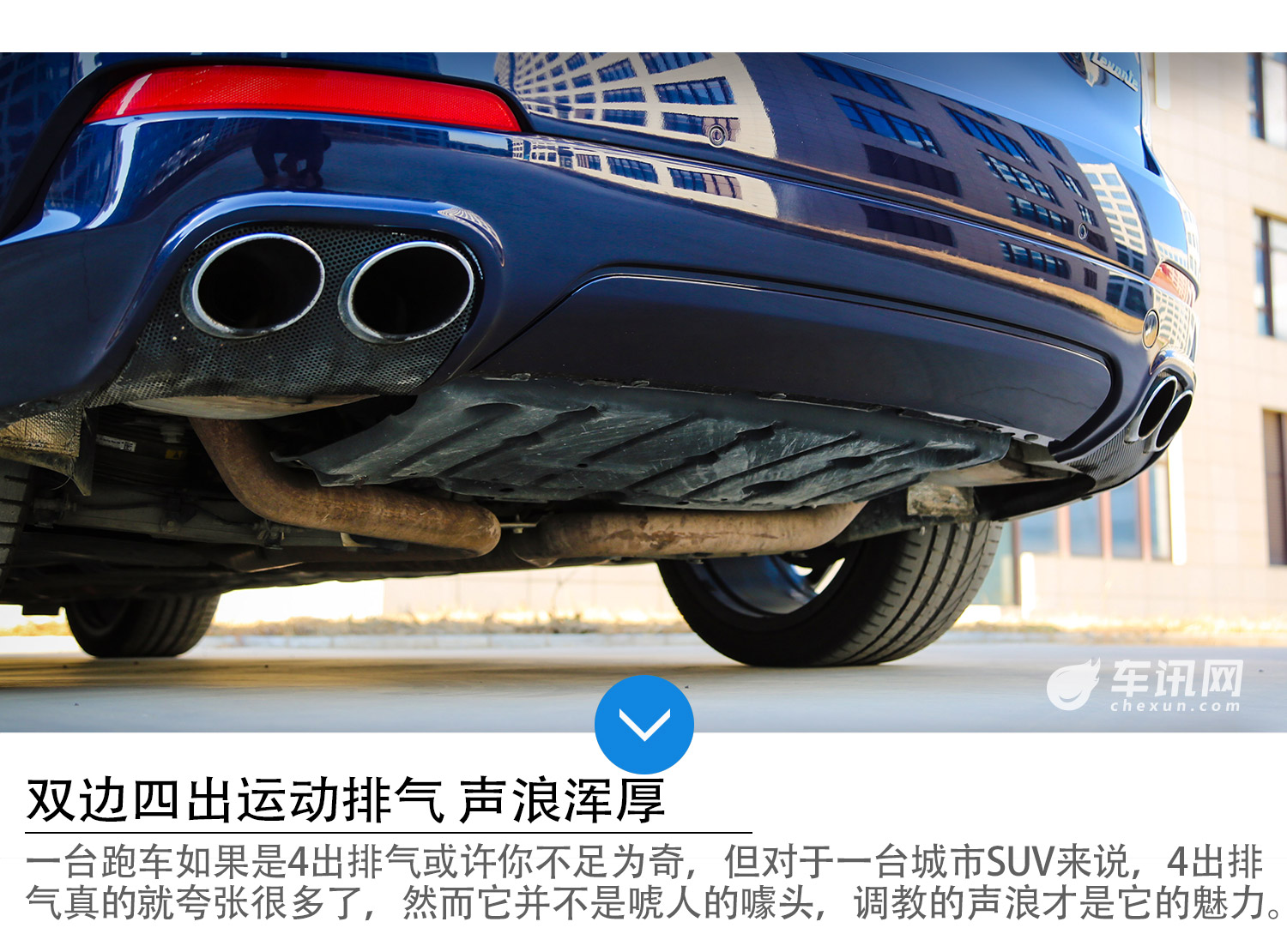 意式跑车底蕴 车讯网试玛莎拉蒂Levante S