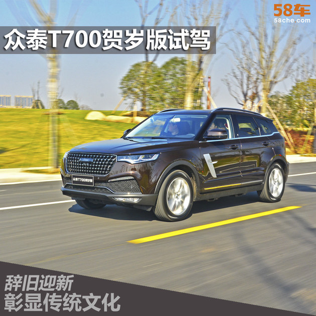 ̩T700Լ Ǿӭ Ļ