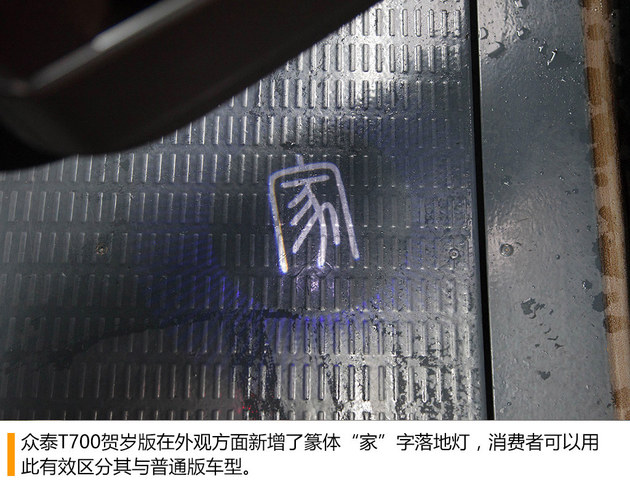 ̩T700Լ Ǿӭ Ļ