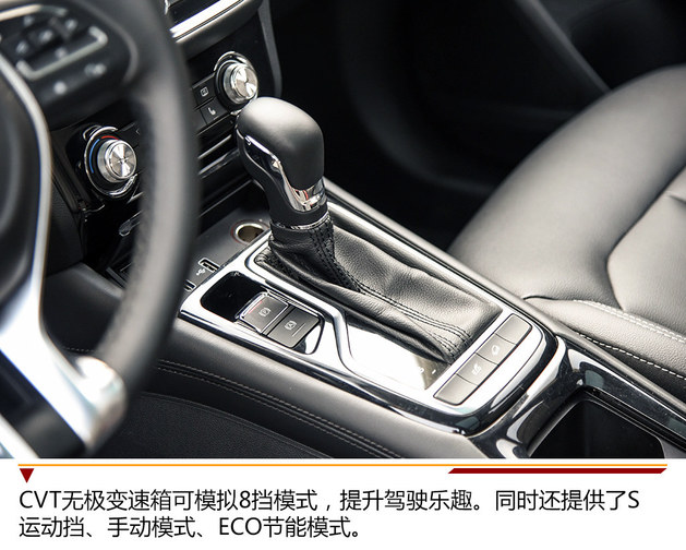 表现符合预期 荣威RX3无级变速箱体验