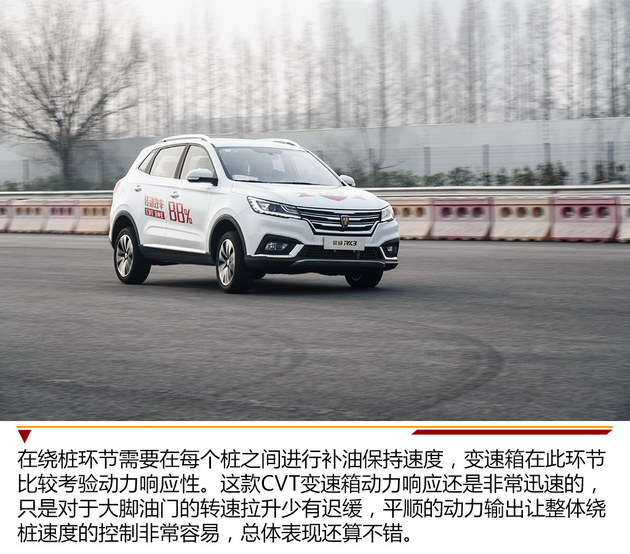 表现符合预期 荣威RX3无级变速箱体验