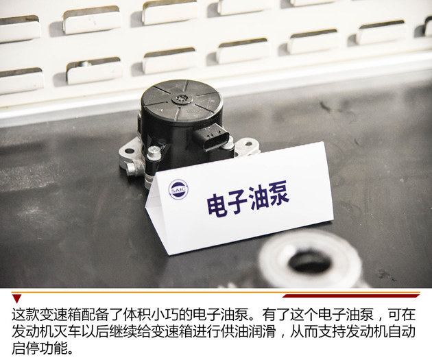 表现符合预期 荣威RX3无级变速箱体验