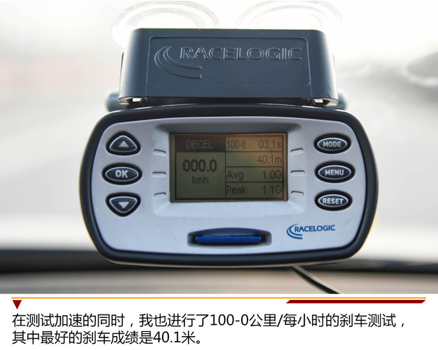 表现符合预期 荣威RX3无级变速箱体验